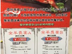 千岛湖鱼头汤-森谷美食公园(杨行店)