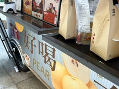 -炖物24章·顺时轻养茶(杭州大厦店)