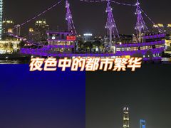 -黄浦江游览快线(金陵东路码头)