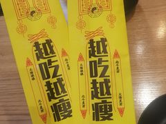 -壹酒贰肉1926·深夜食堂(南京北街店)