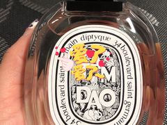 -戴高乐机场免税店(BuY PARIS DUTY FREE)