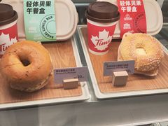 -Tims天好咖啡·贝果(东吴龙湖天街店)