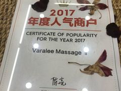 -新月水疗保健中心(2号店)
