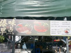 -金塔傣乡·云南民族特色菜·傣味手抓饭(金瓦路店)