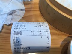 -香满园春饼·家常菜(东大桥店)