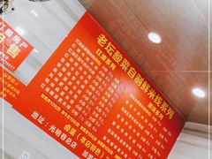 -全家福米线