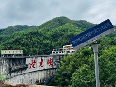 -平江沱龙峡漂流