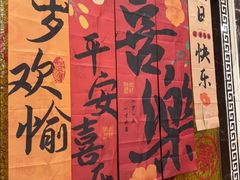 -万宝海鲜舫(劳动公园店)