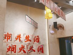 -黔哆哆地摊酸汤火锅(清湖店)