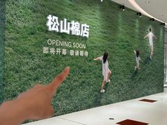 -沈阳铁西万象汇
