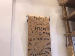 -面包与我Bread Or Me(长城汇店)