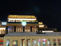 -星巴克臻选(北京前门大街店)