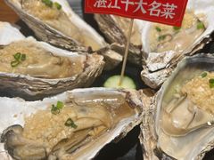 -烧蠔帮·湛江生蚝(茂南万达店)