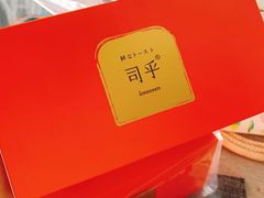 -司乎(大洋百货店)