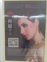 android_upload_pic-尚丹尼造型