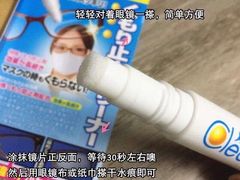 -宝岛眼镜·星创视光中心(中泰店)
