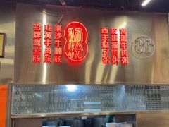 -西关明记肠粉(荔枝湾店)