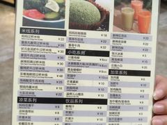 菜单-妈妈故事米线(市府恒隆店)