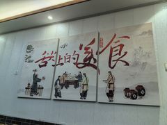 -古蔺郑胖娃(泸州总店)