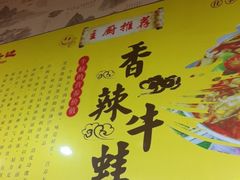 -覃大个·藕汤印象(博奇路店)