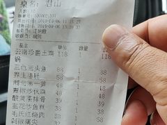 -巴陵全鱼席(湖南老字号汴河街店 )