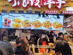 -丁家坡洋芋·观音桥好吃街A区(全国总店)