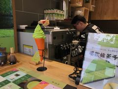 -御抹茶