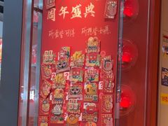 -蛙来哒(石景山万达店)