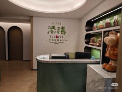 点击看大图 -添禧月子会所(高新店)