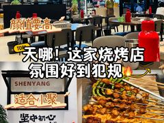 -老高烧烤(龙华星河iCO店)