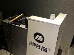 -VR 间客漫·PS电玩·虚拟现实包间游戏电竞(街道口店)