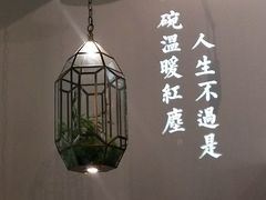 -潮粥荟·潮汕砂锅粥(朝阳大悦城店)