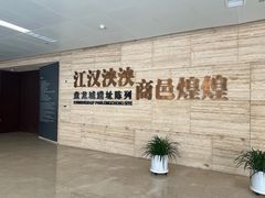 -盘龙城国家考古遗址公园