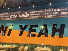 -迷你椰·泰式大排档(观前街店)