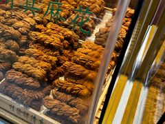 -桂发祥十八街麻花(和平路店)