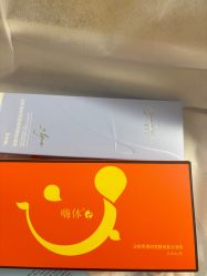 -Yestar宁波艺星整形医院