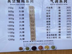 -小李烧鸡(西北角总店)