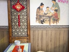 -七宝老街汤团店(七宝一店)