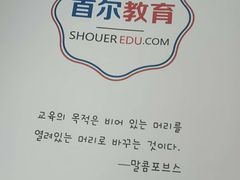 -首尔韩语培训中心·韩国留学