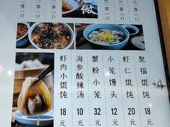 -淼品香