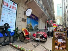 -南京路步行街