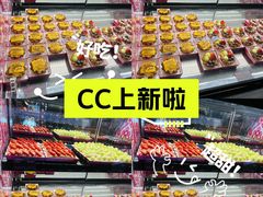 -CC BAGEL&SCONE 贝果与司康(南开大悦城店)