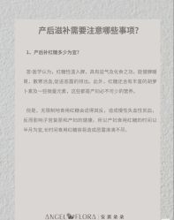 -安琪朵朵独栋花园月子中心