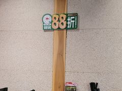 -和府捞面(天河领展广场店)