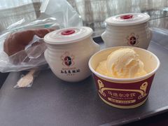 -马迭尔冷饮厅1906(中央大街店)
