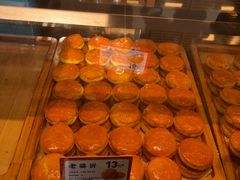 -東更道点心行(文化东路店)