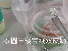 -山东大学(威海校区)