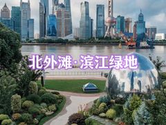 -北外滩滨江绿地