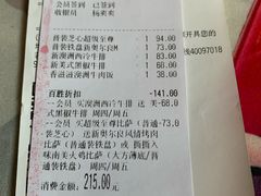 -必胜客(远大路店)