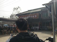 android_upload_pic-铁谢李松祖传羊肉汤馆